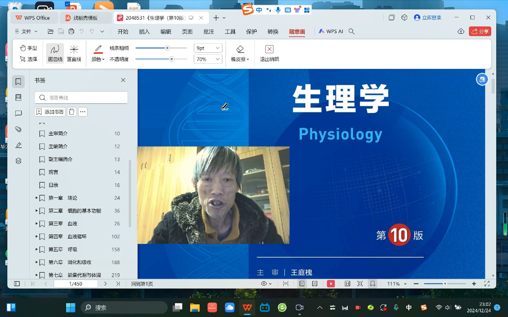 封面无法加载