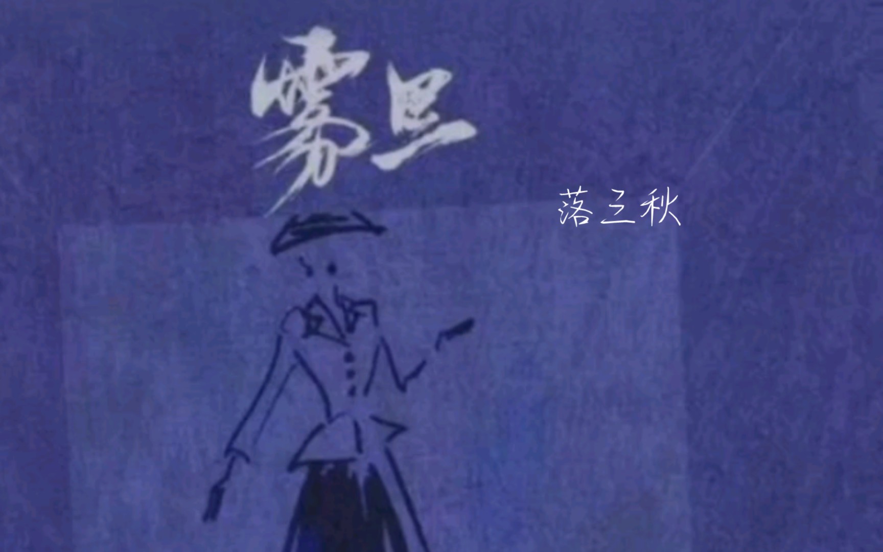 封面无法加载