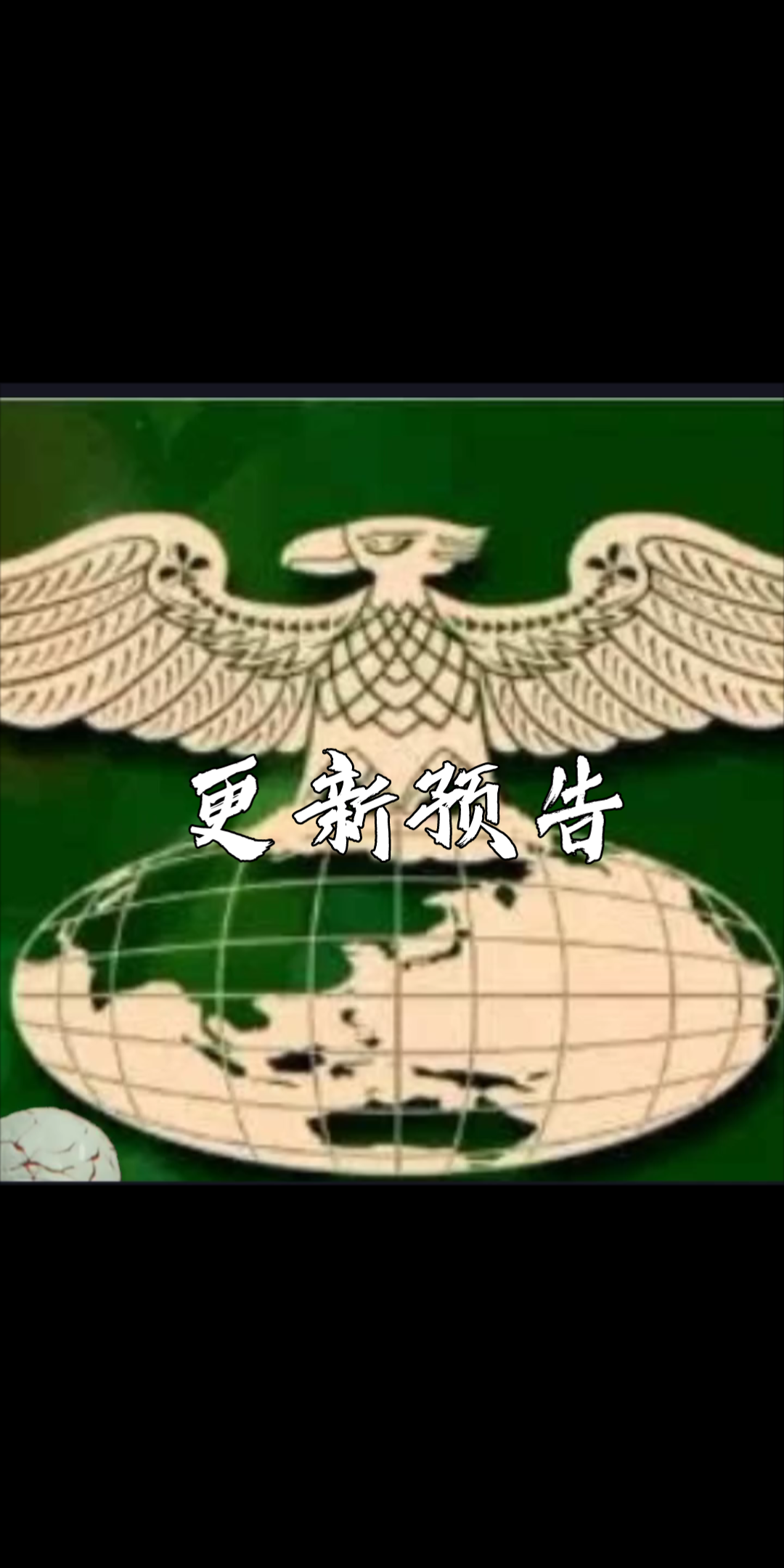 封面无法加载