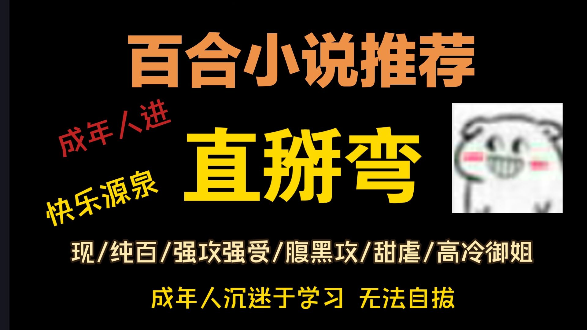 封面无法加载