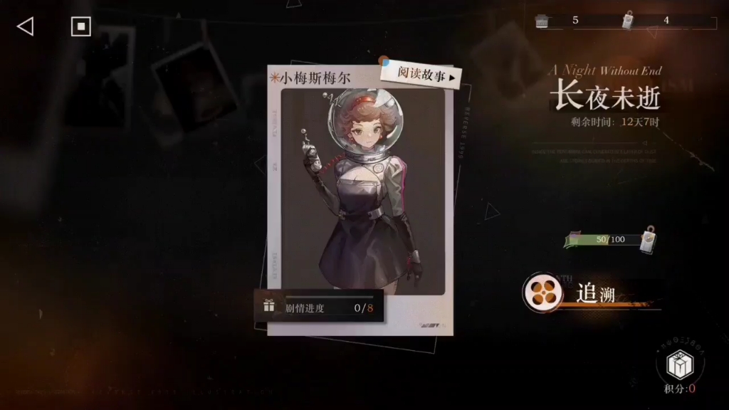 封面无法加载