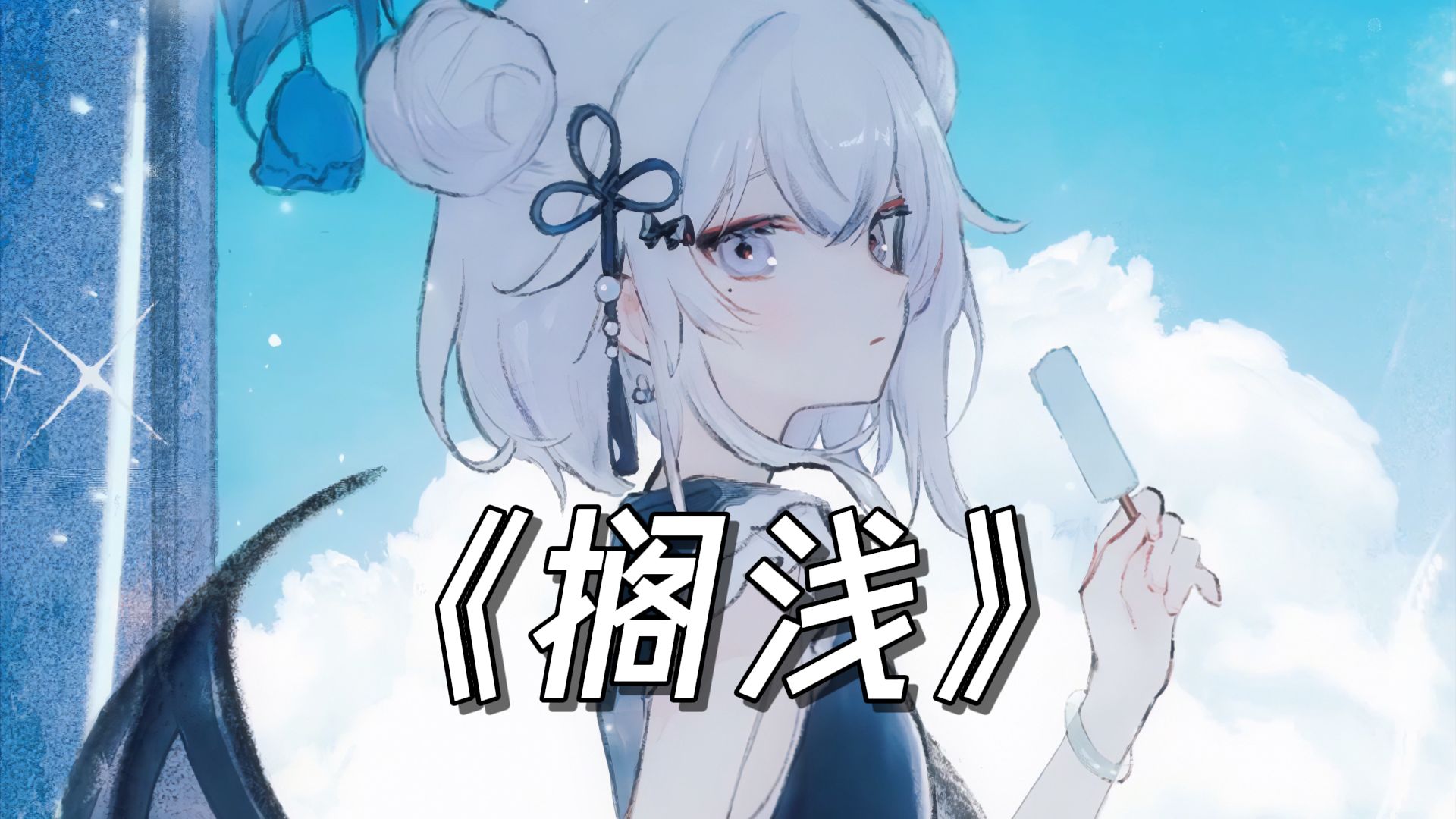 封面无法加载