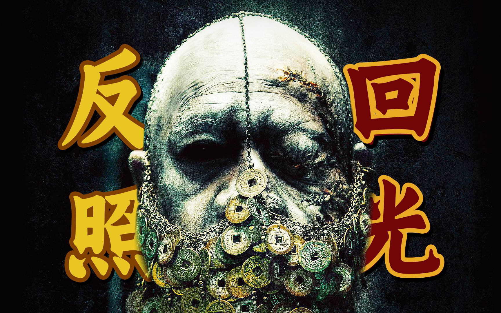 封面无法加载