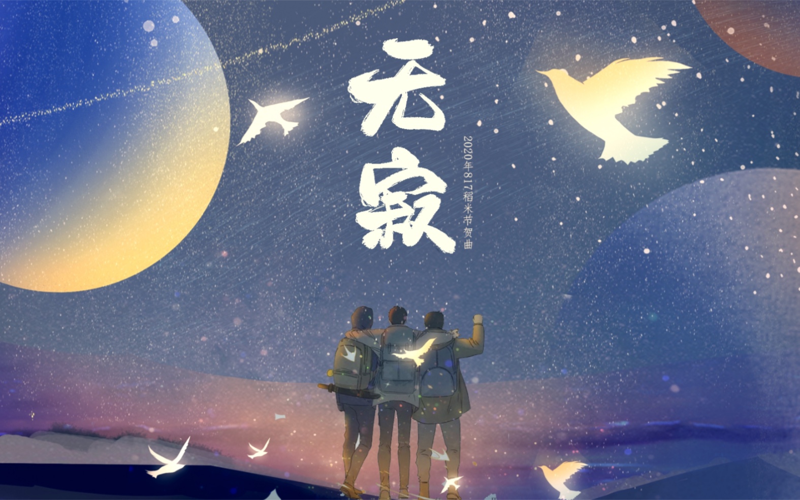 封面无法加载