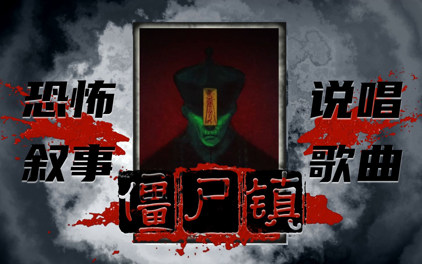 封面无法加载