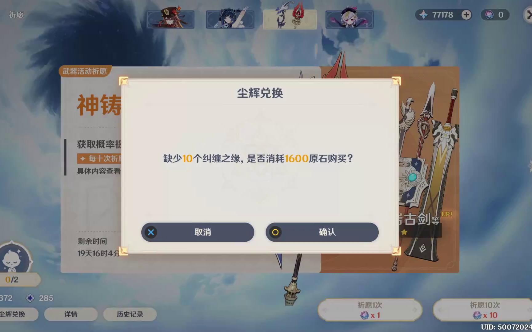 封面无法加载