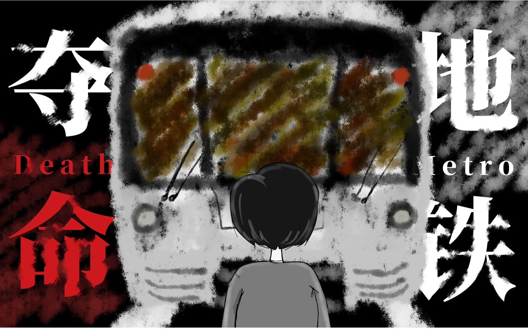 封面无法加载