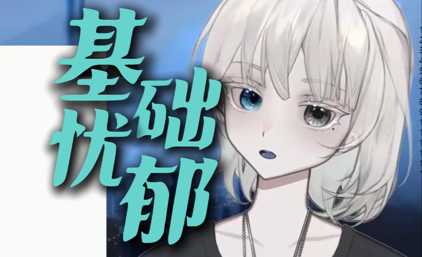 封面无法加载