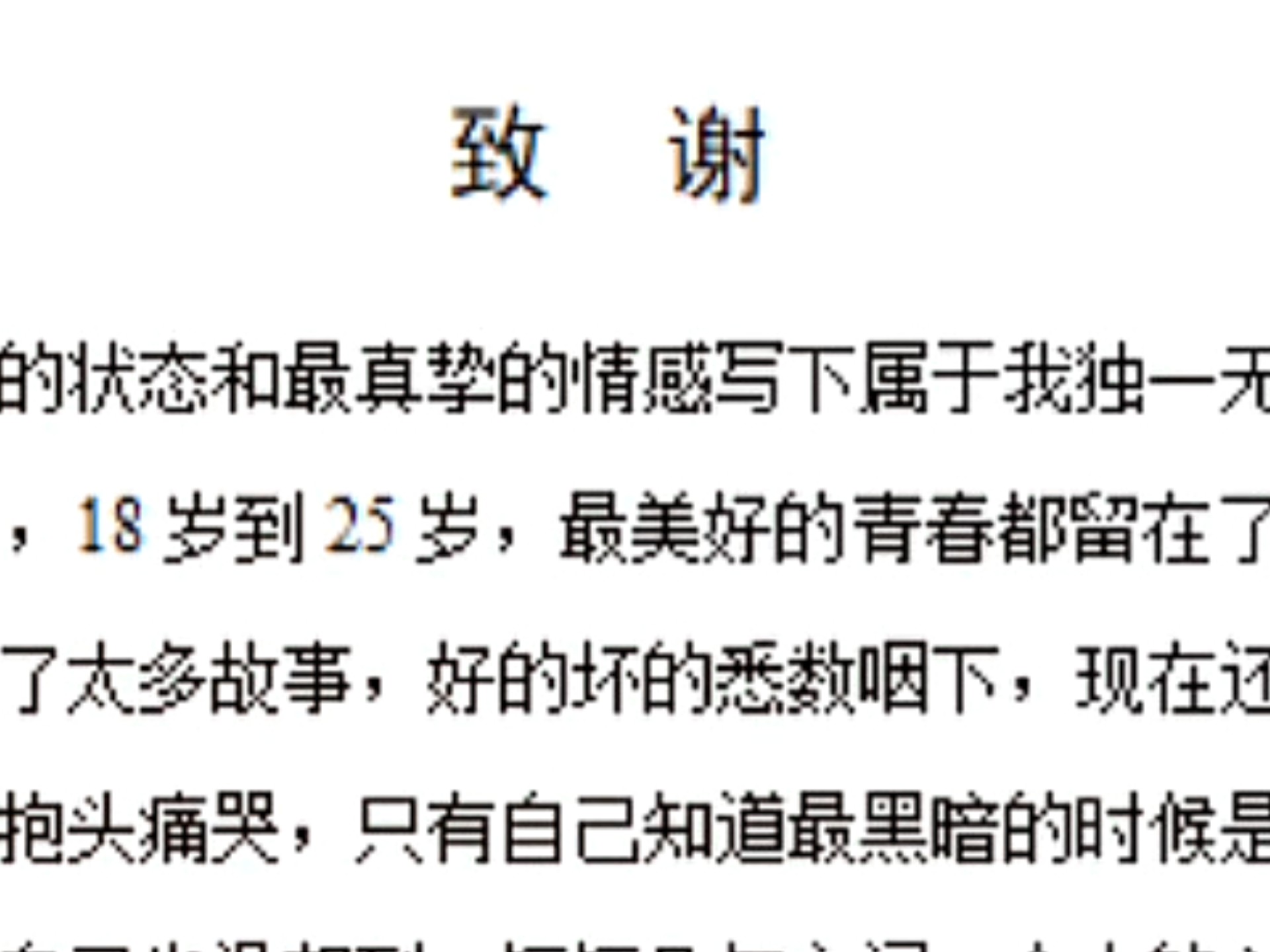 封面无法加载