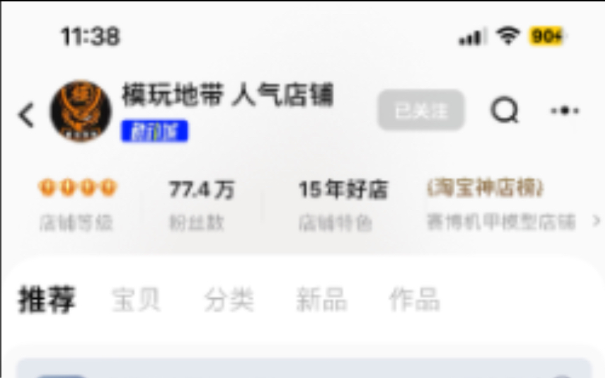 封面无法加载