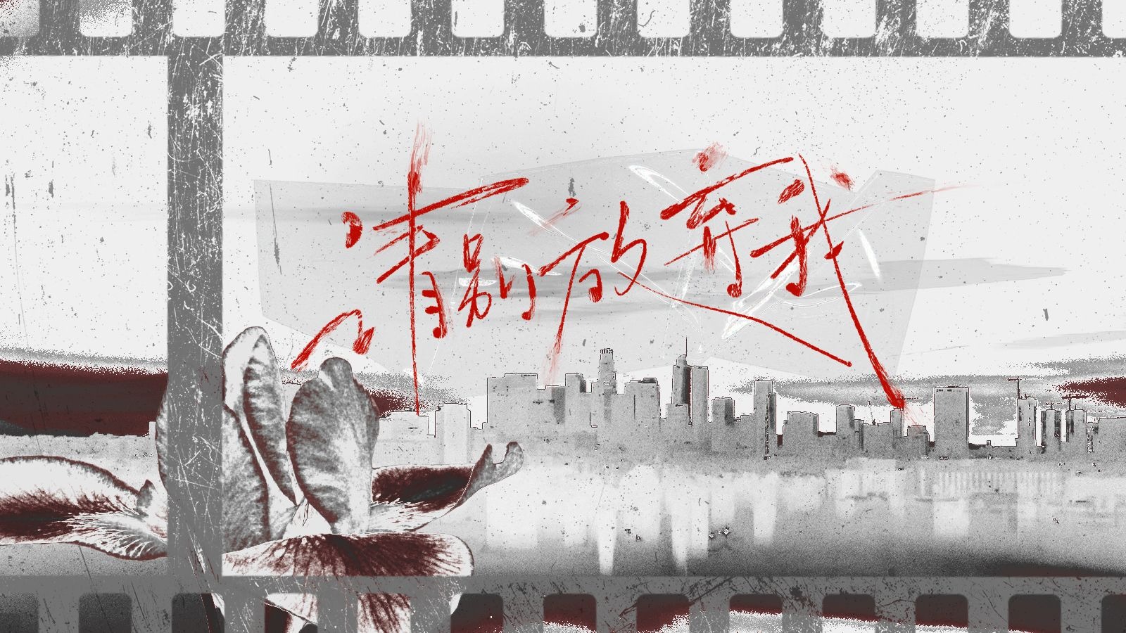 封面无法加载
