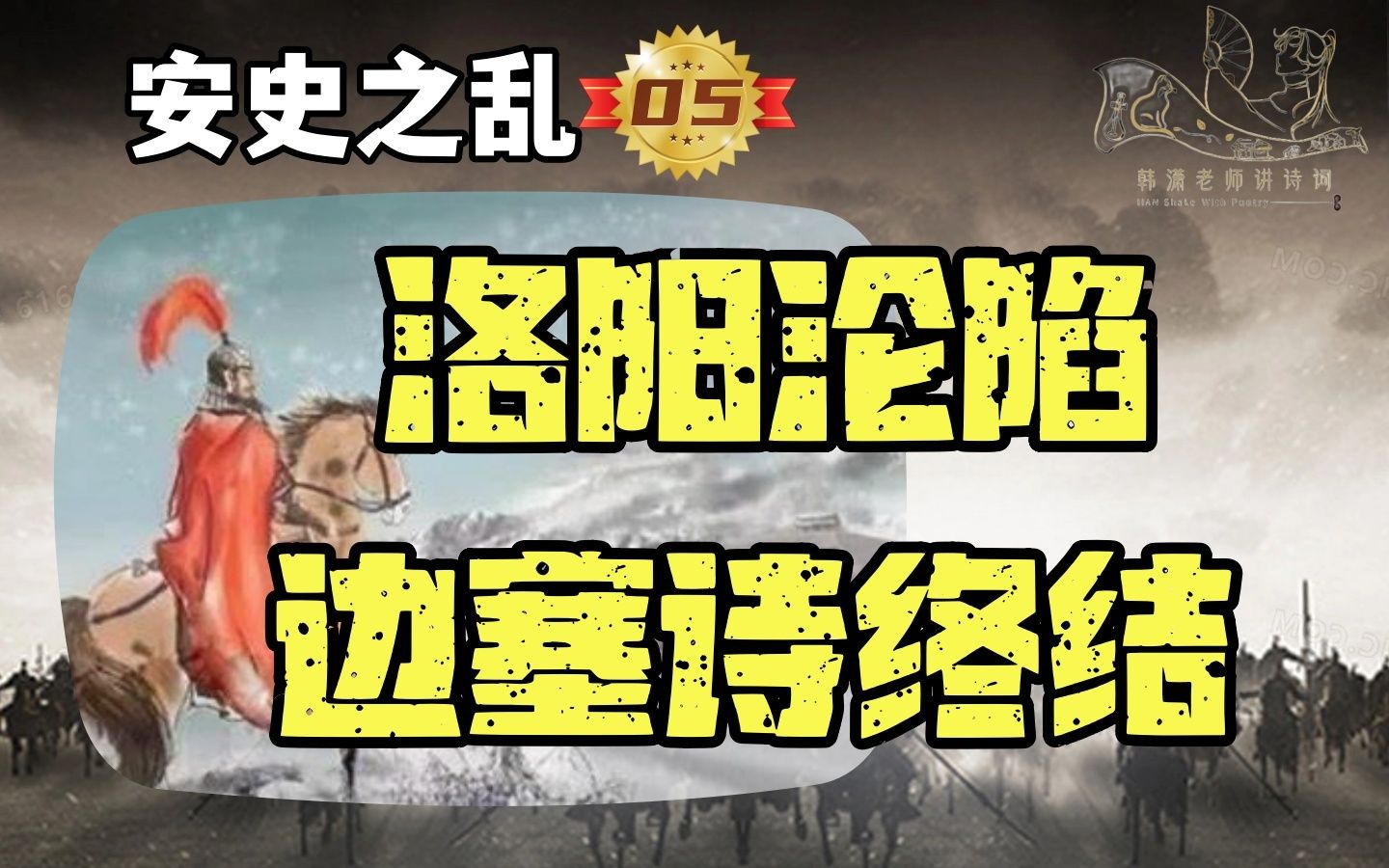封面无法加载