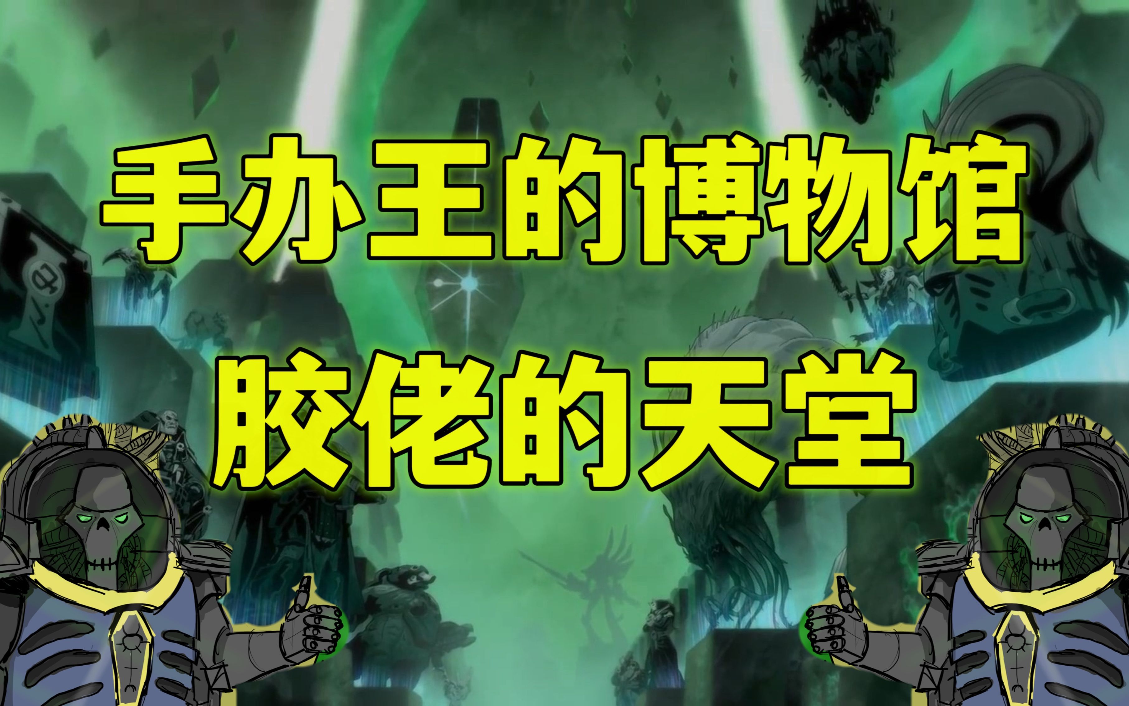 封面无法加载