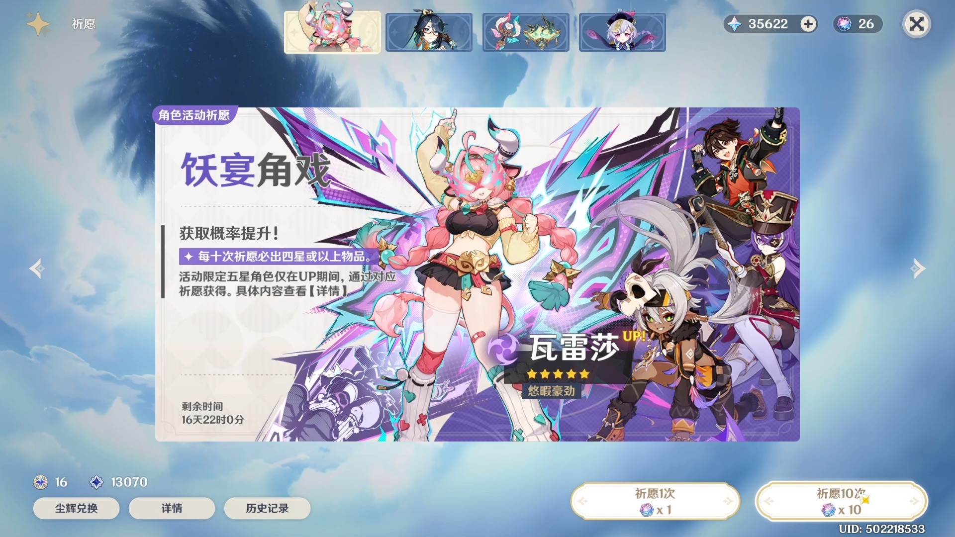 封面无法加载