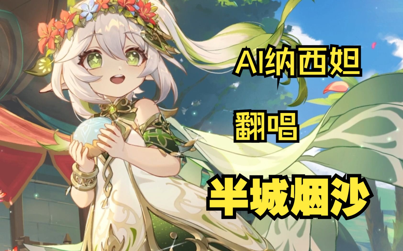 封面无法加载