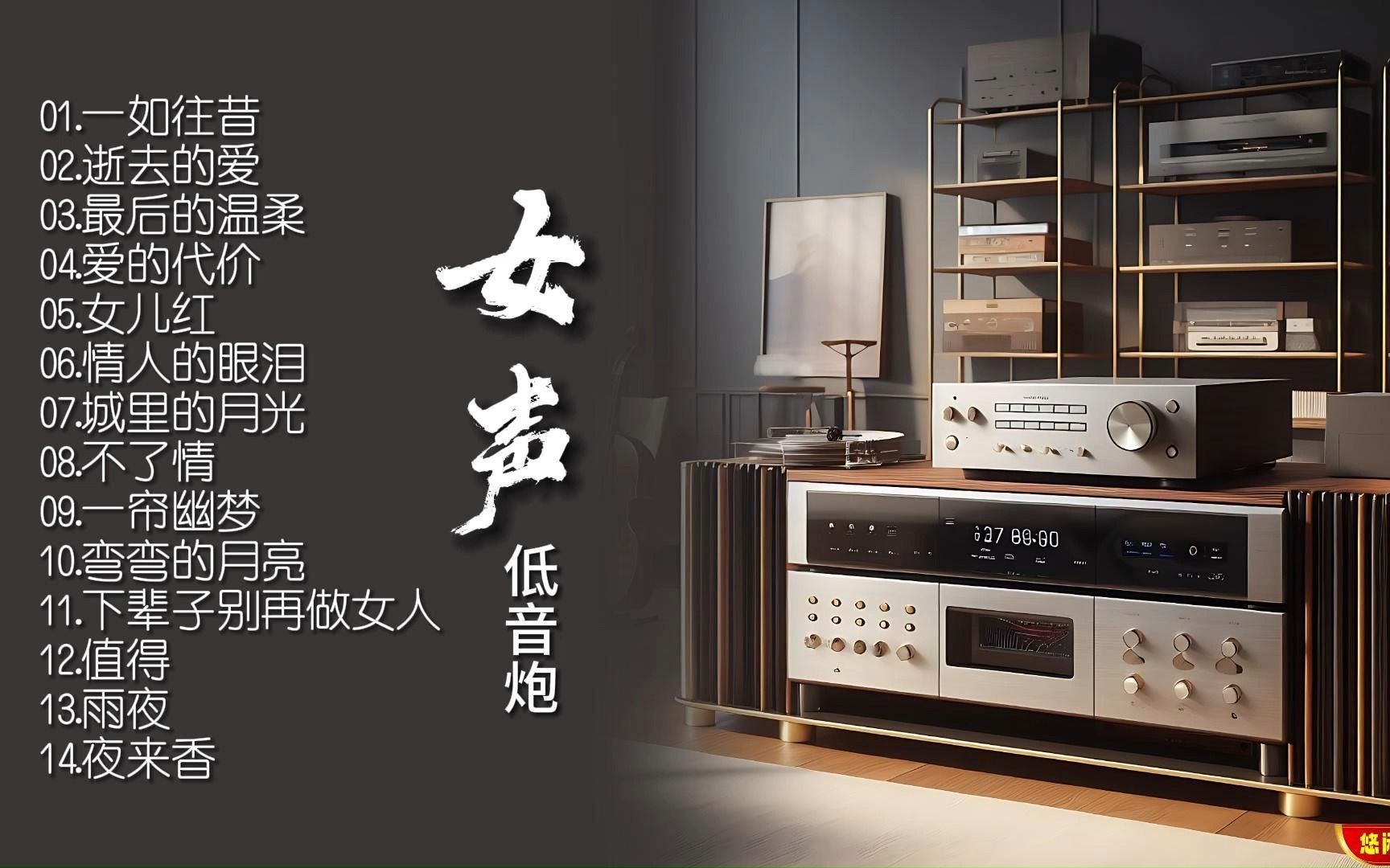 封面无法加载