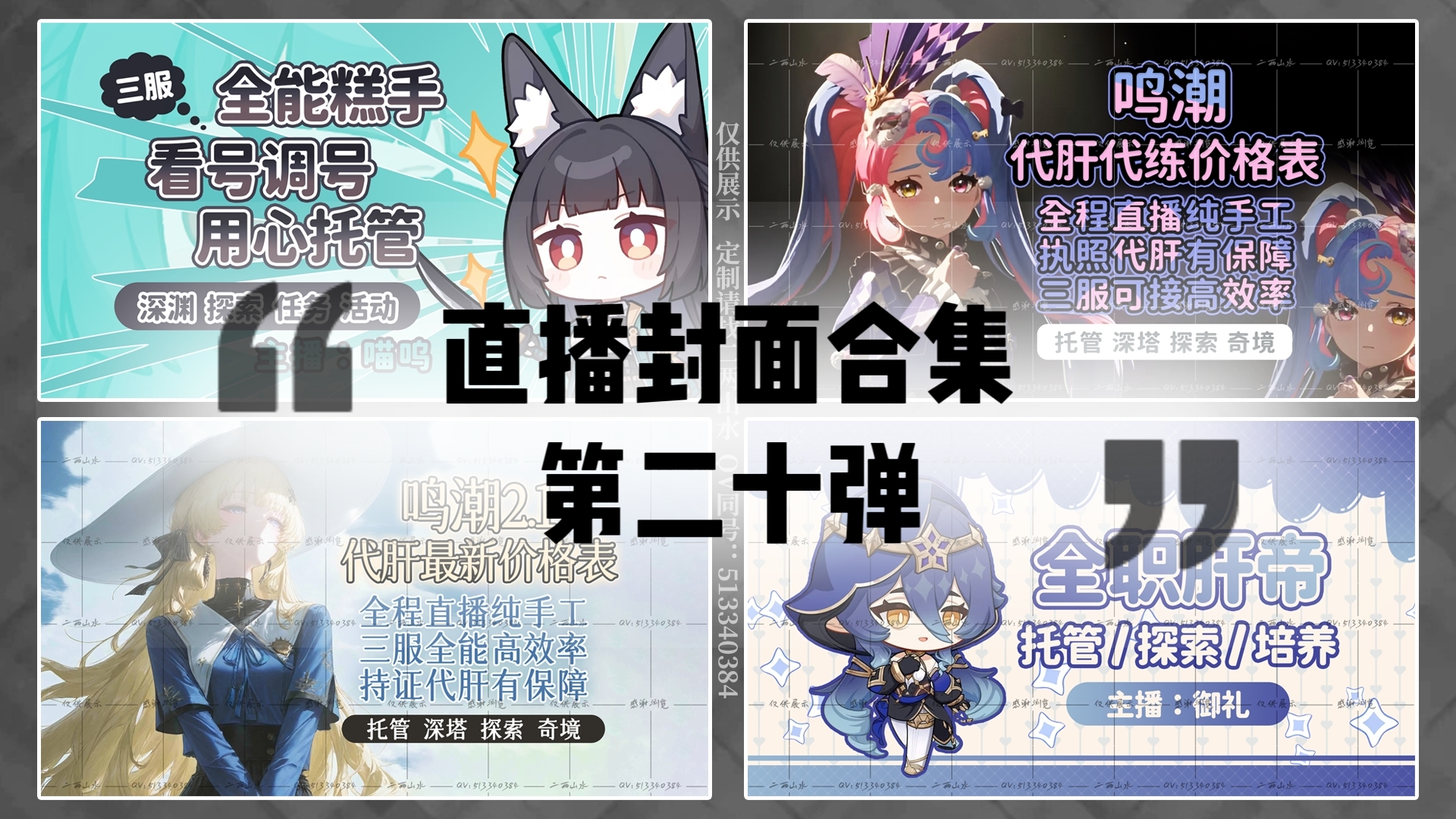 封面无法加载