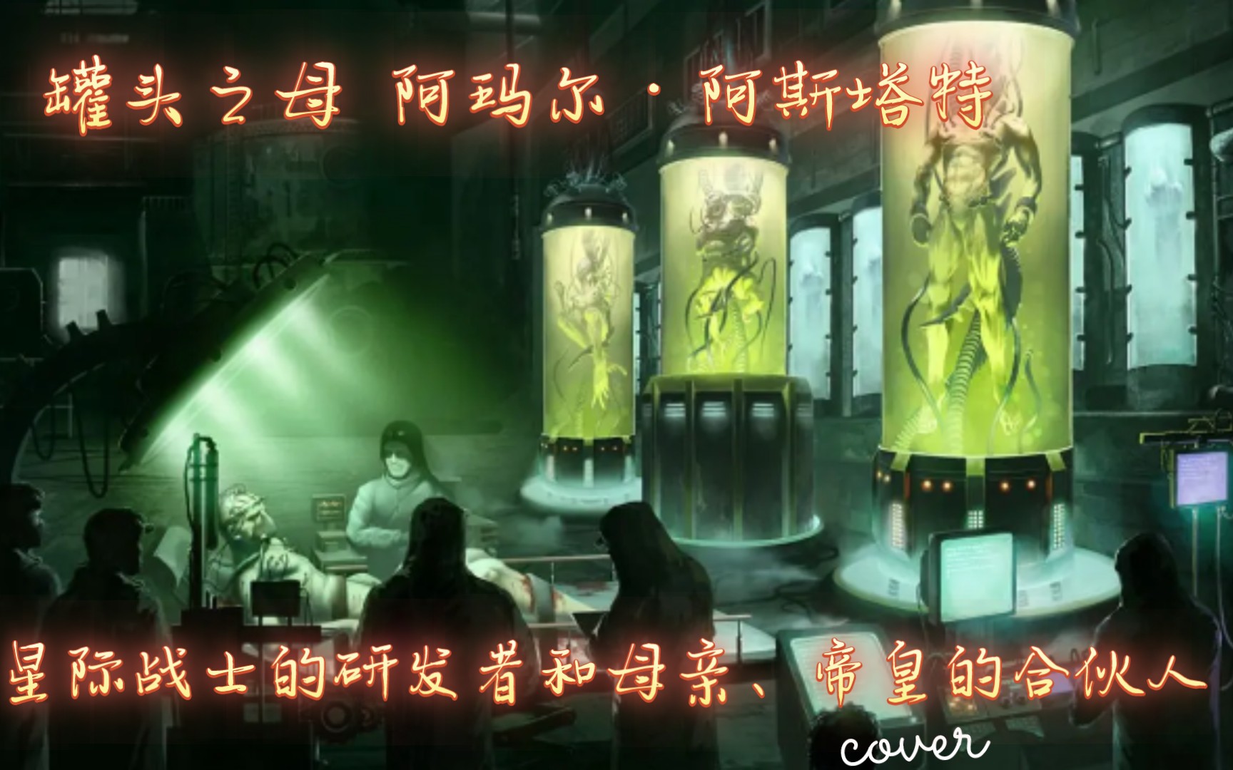 封面无法加载