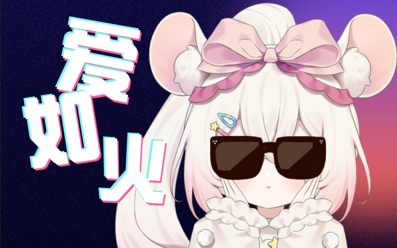 封面无法加载