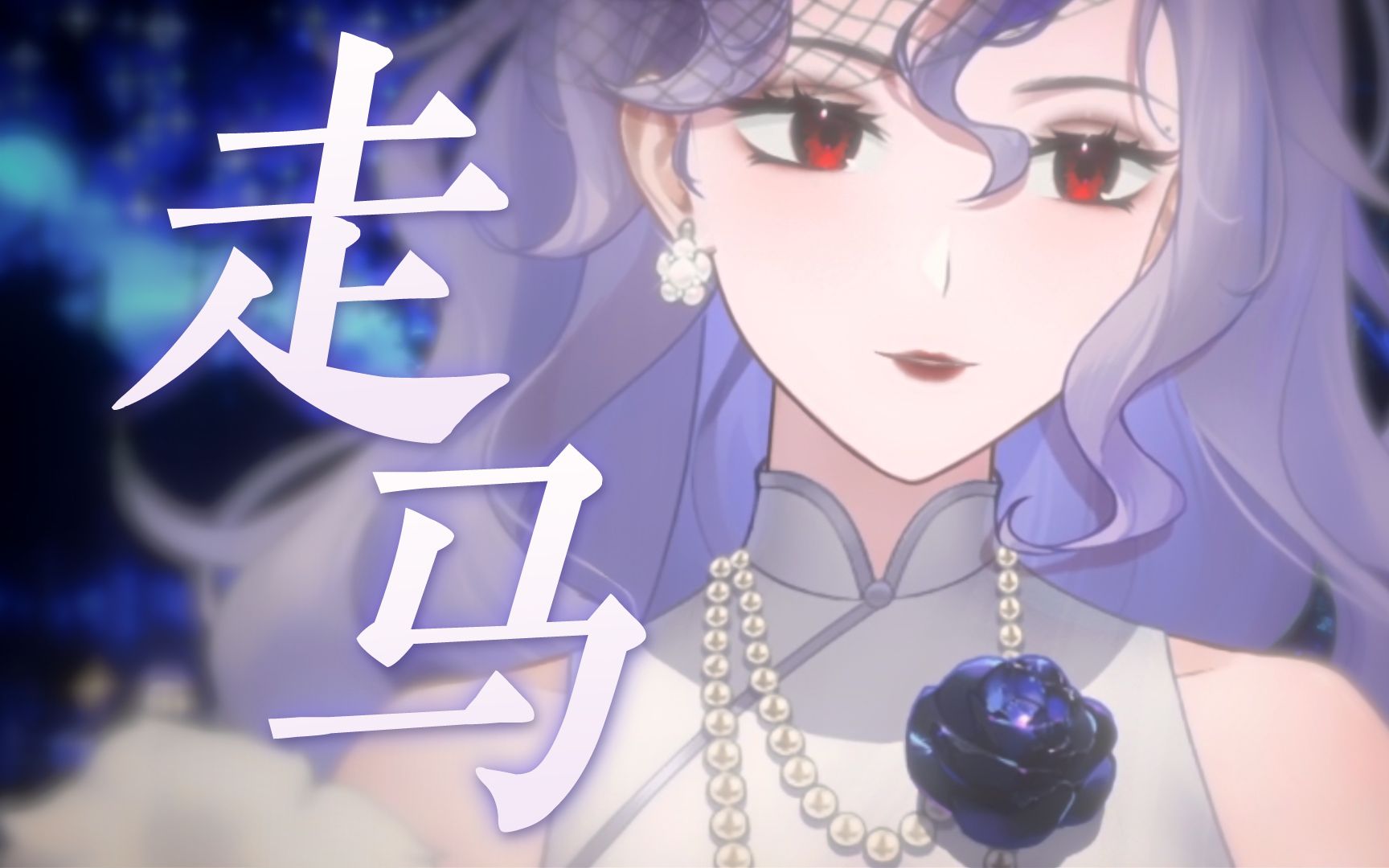 封面无法加载