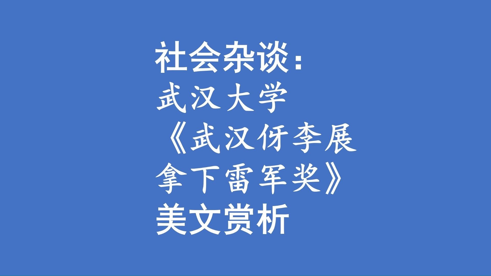封面无法加载
