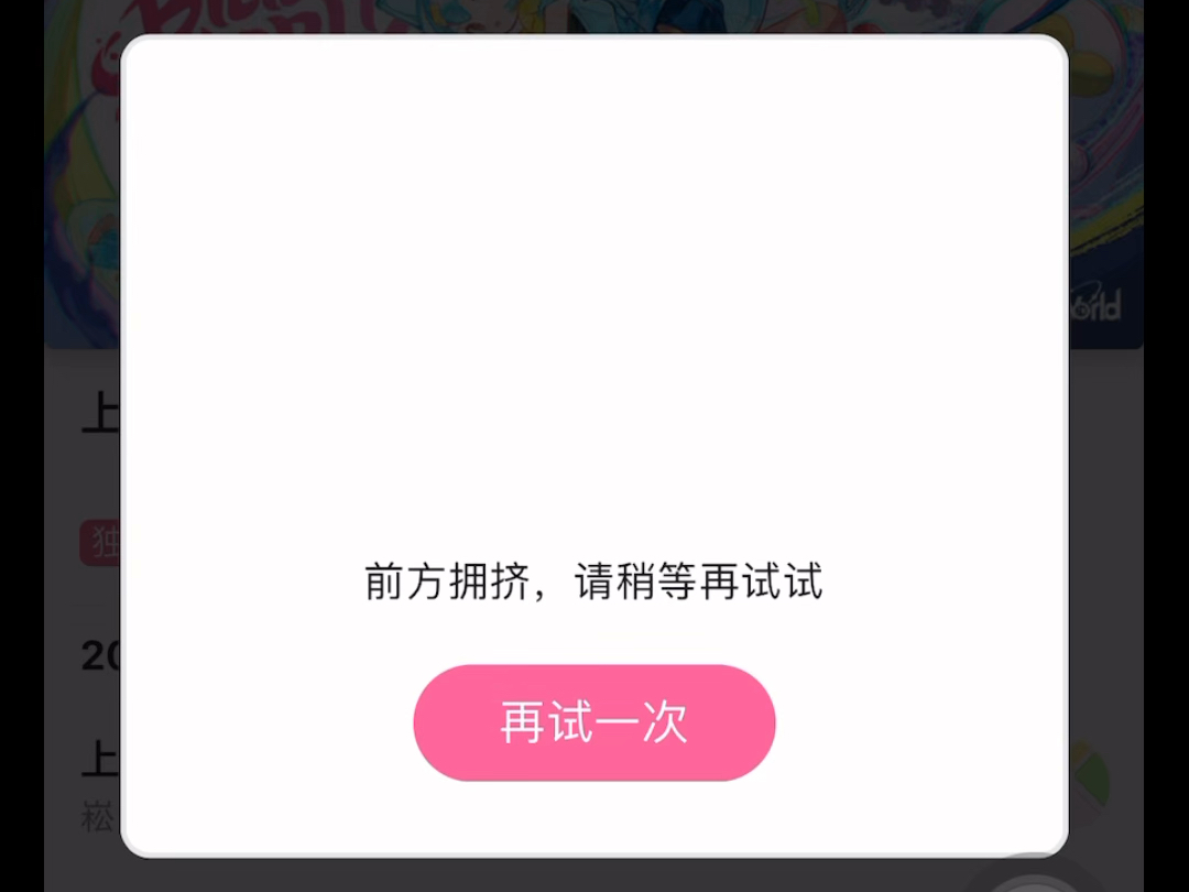封面无法加载