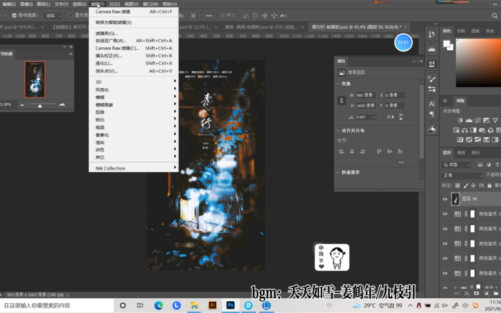 封面无法加载
