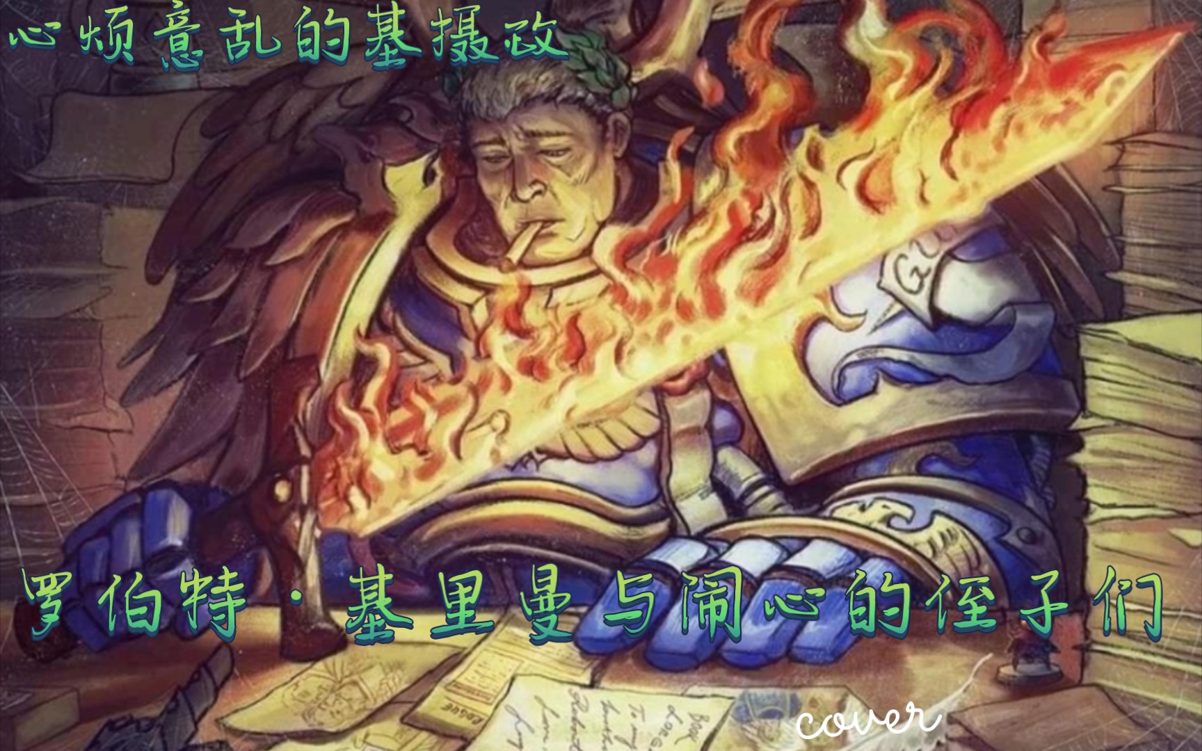 封面无法加载