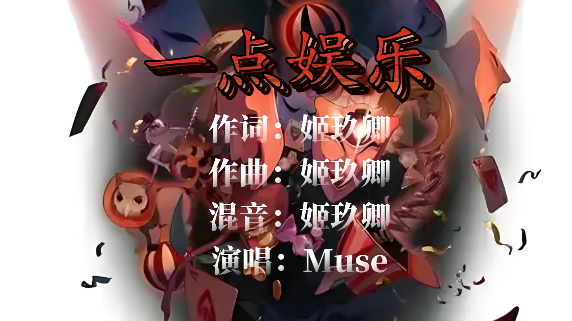 封面无法加载