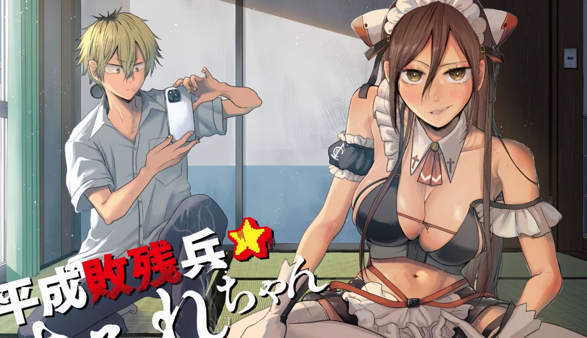 封面无法加载