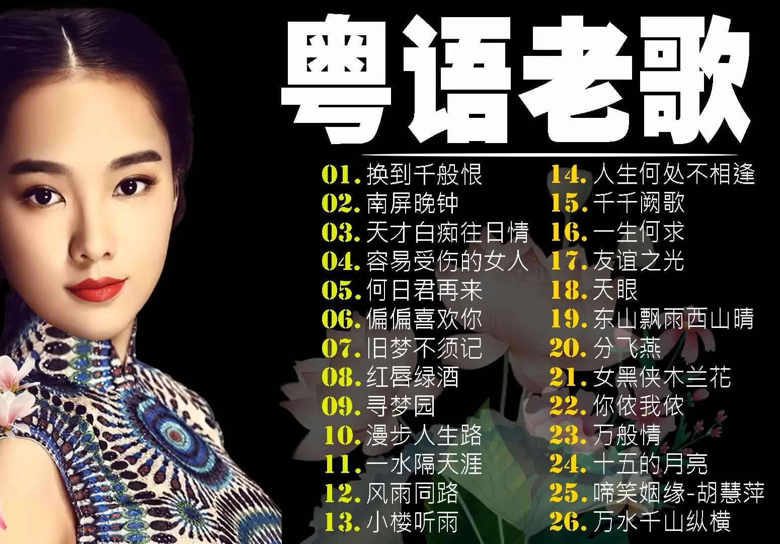 封面无法加载