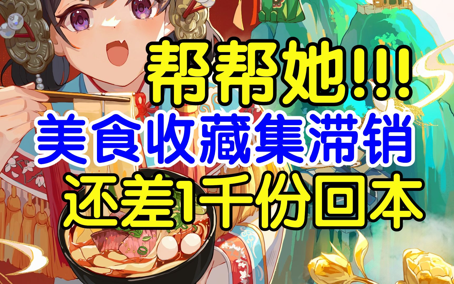 封面无法加载