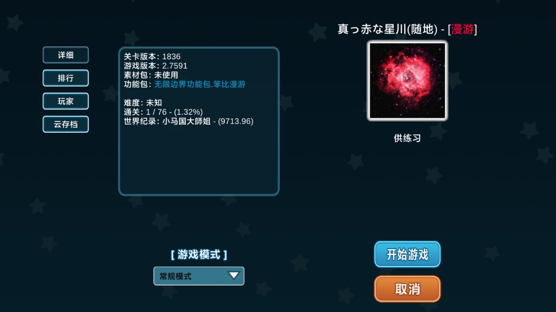 封面无法加载