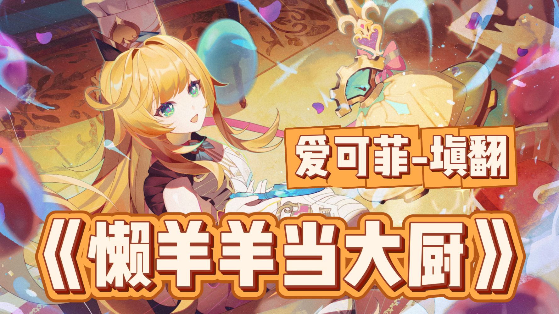 封面无法加载