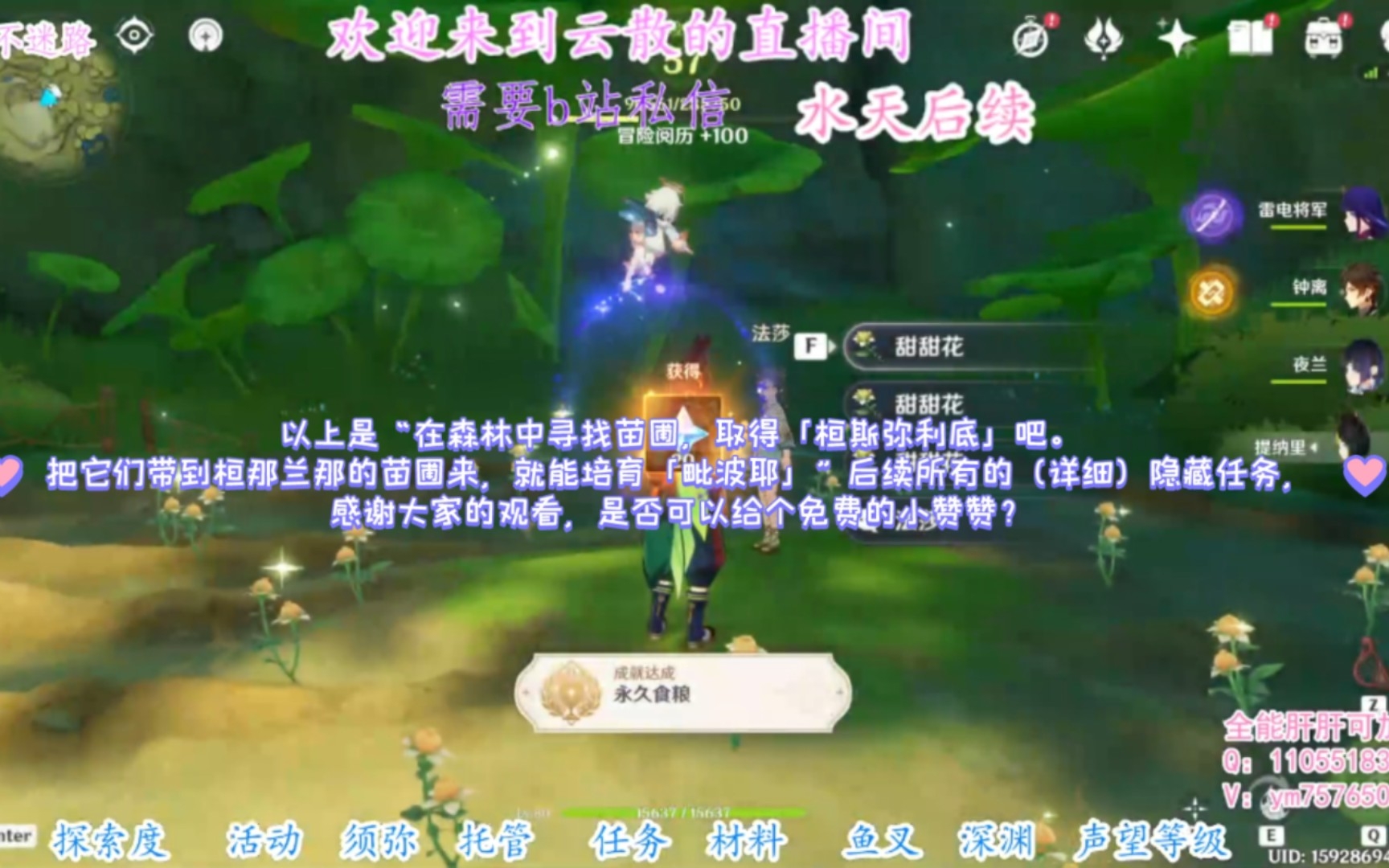 封面无法加载
