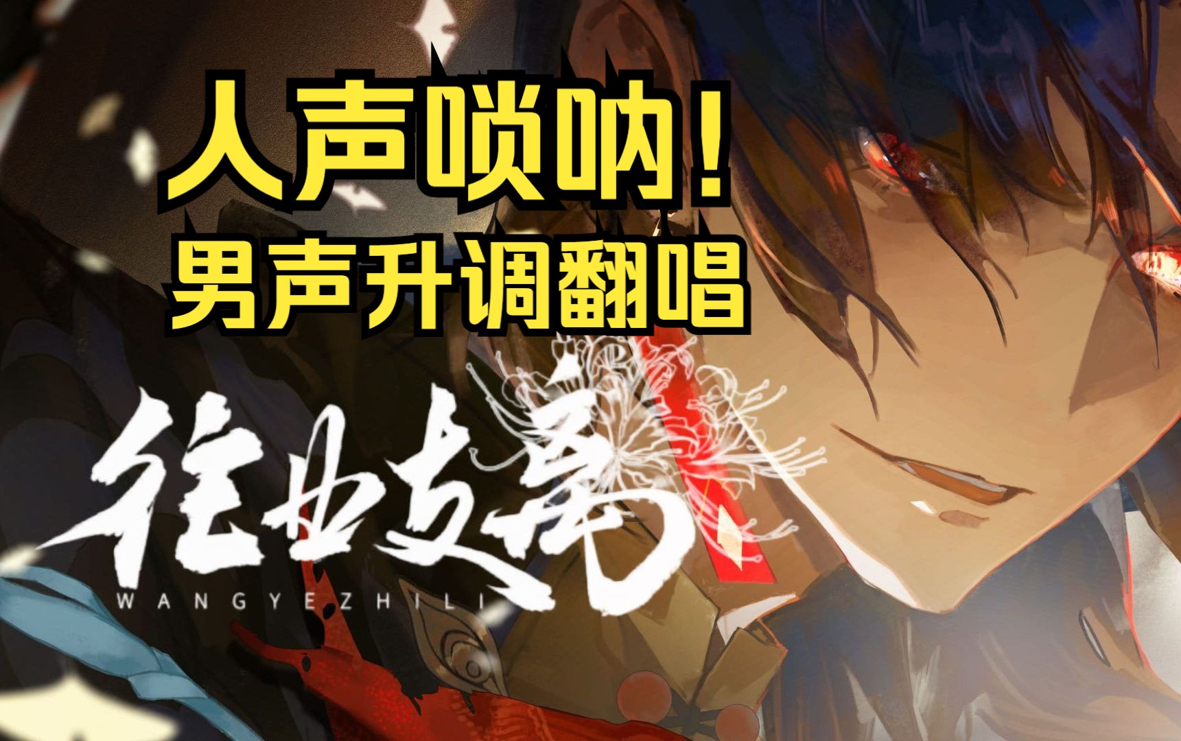 封面无法加载