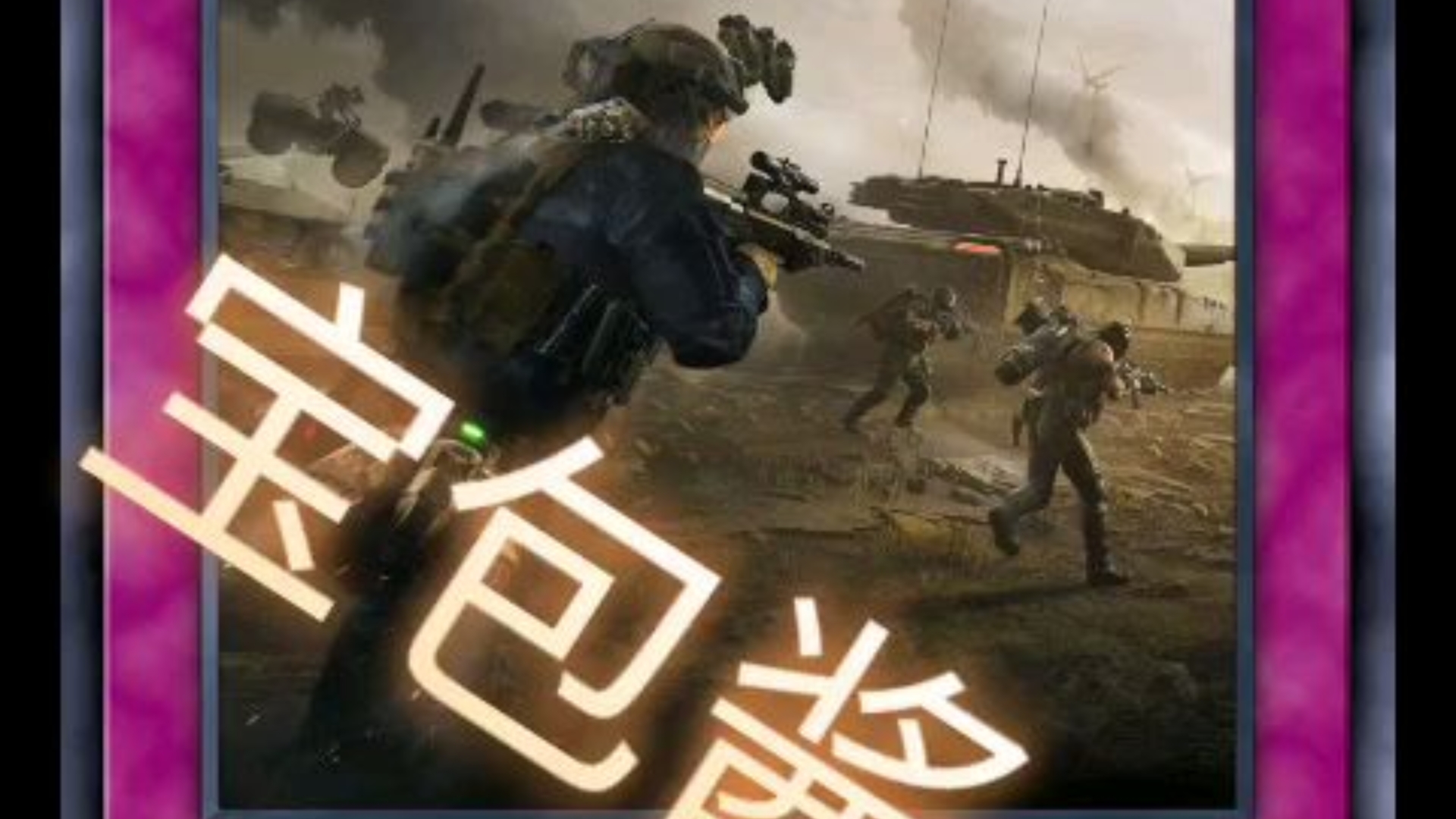 封面无法加载