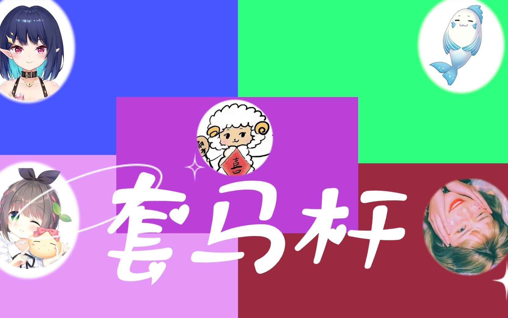 封面无法加载