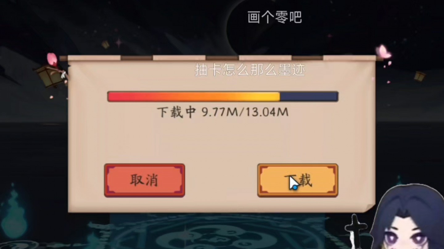 封面无法加载