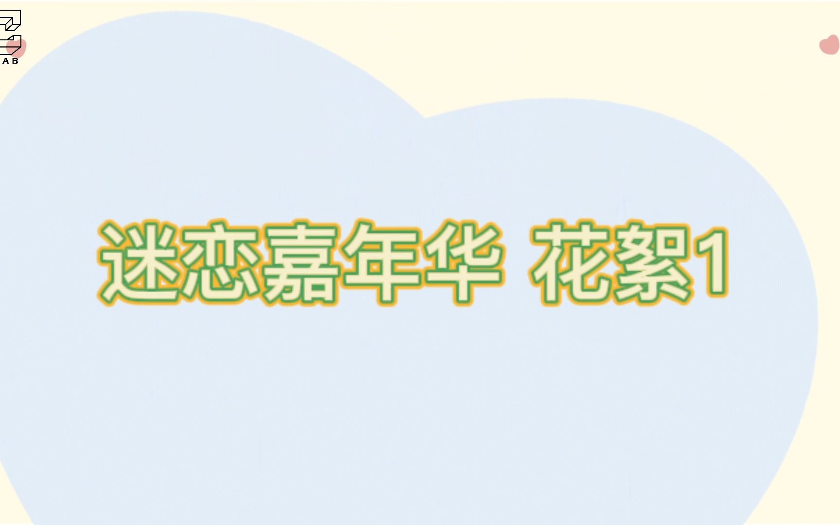 封面无法加载