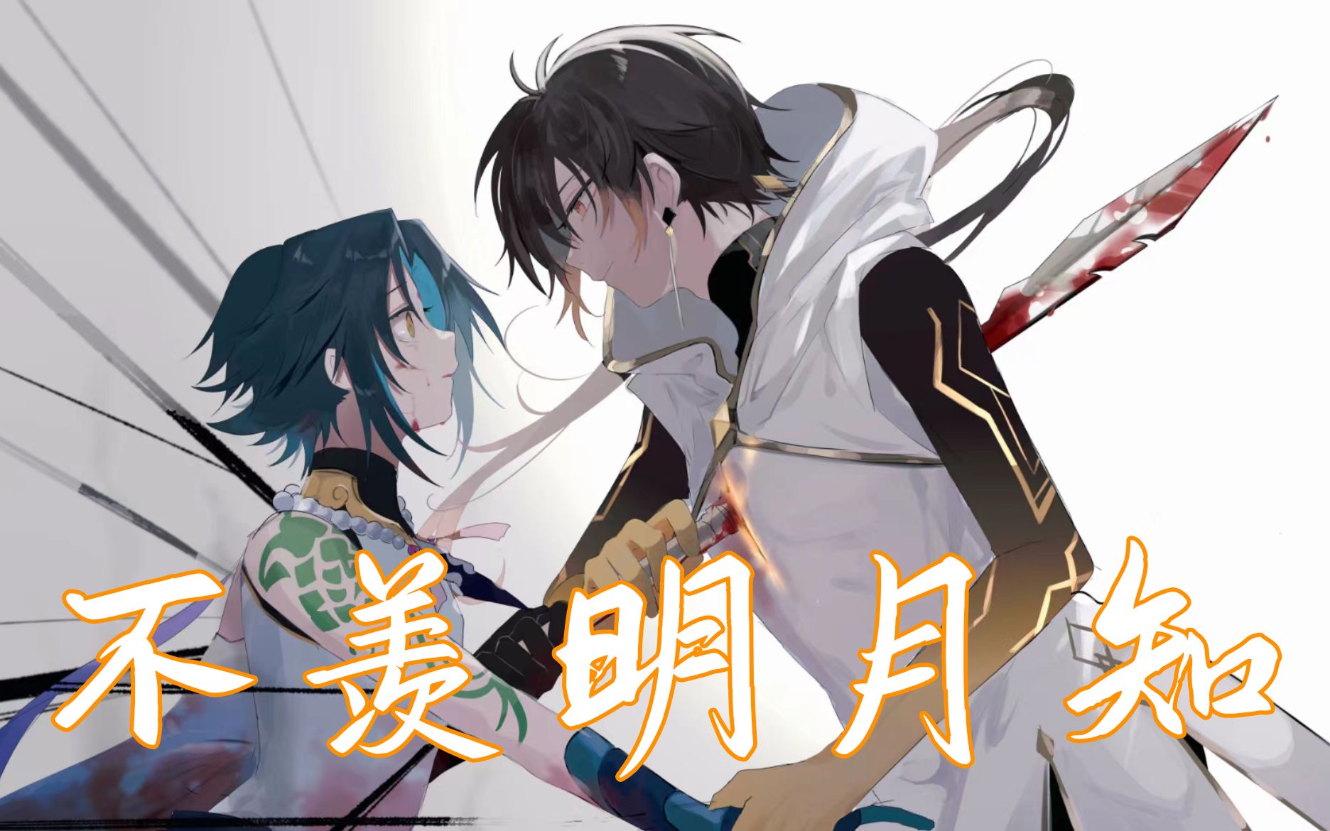 封面无法加载