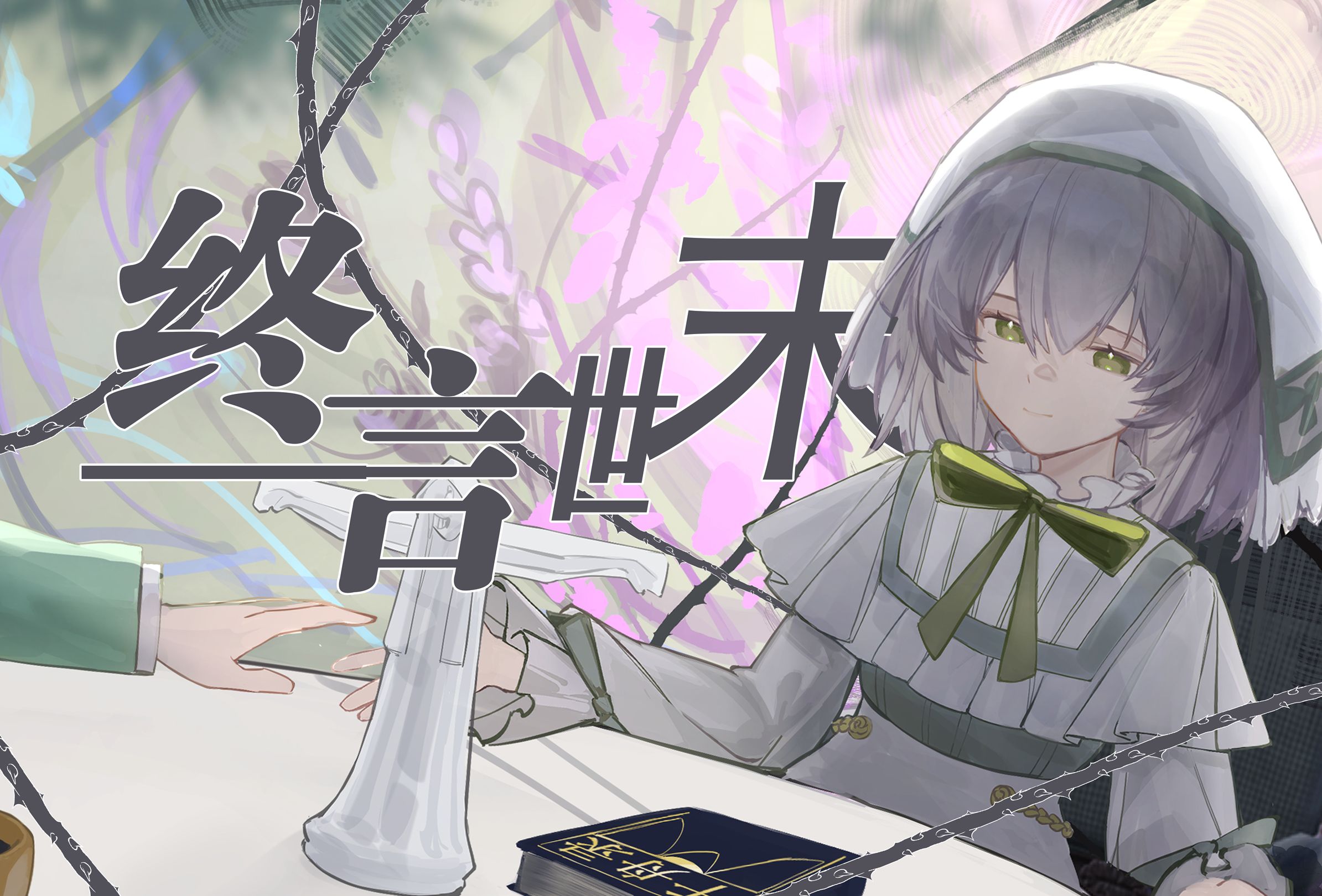 封面无法加载
