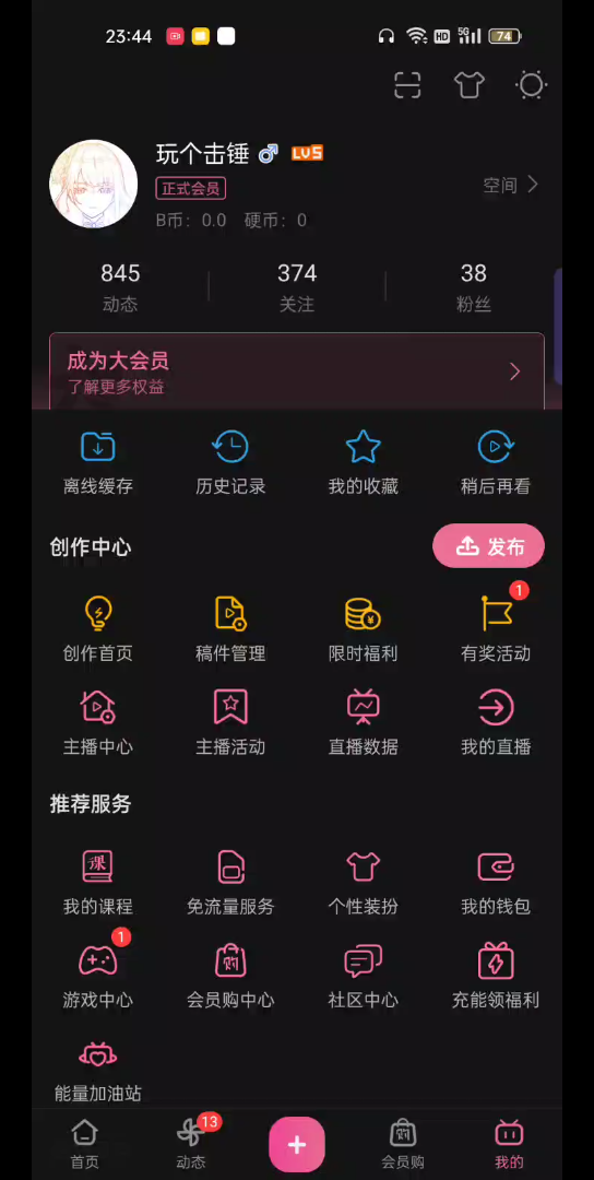 封面无法加载