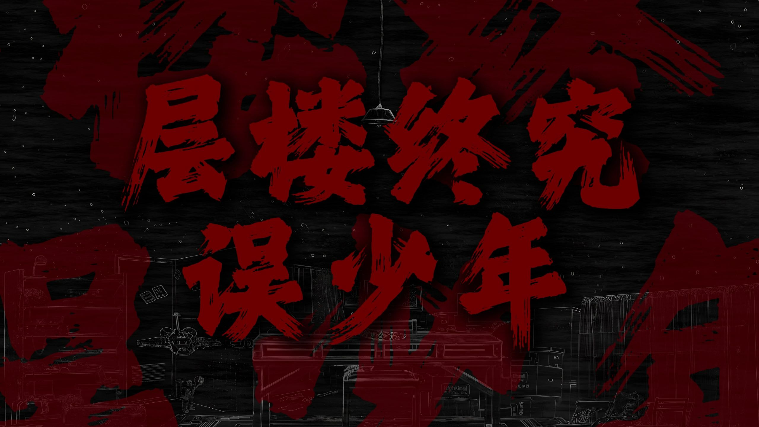 封面无法加载