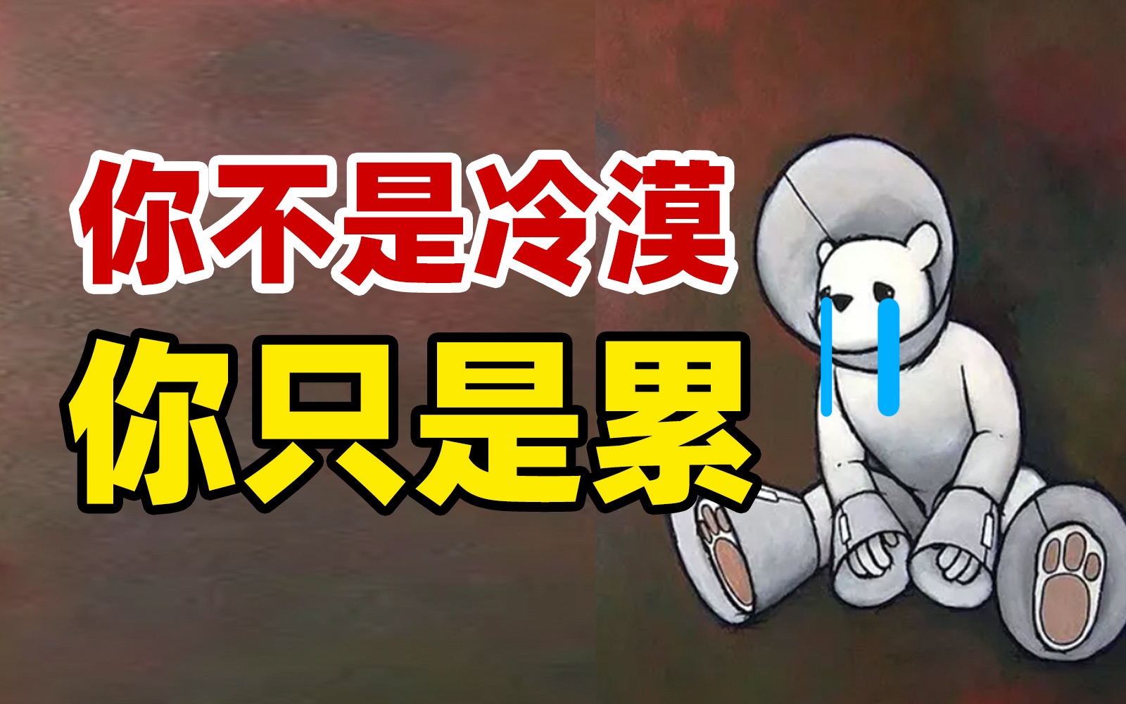 封面无法加载