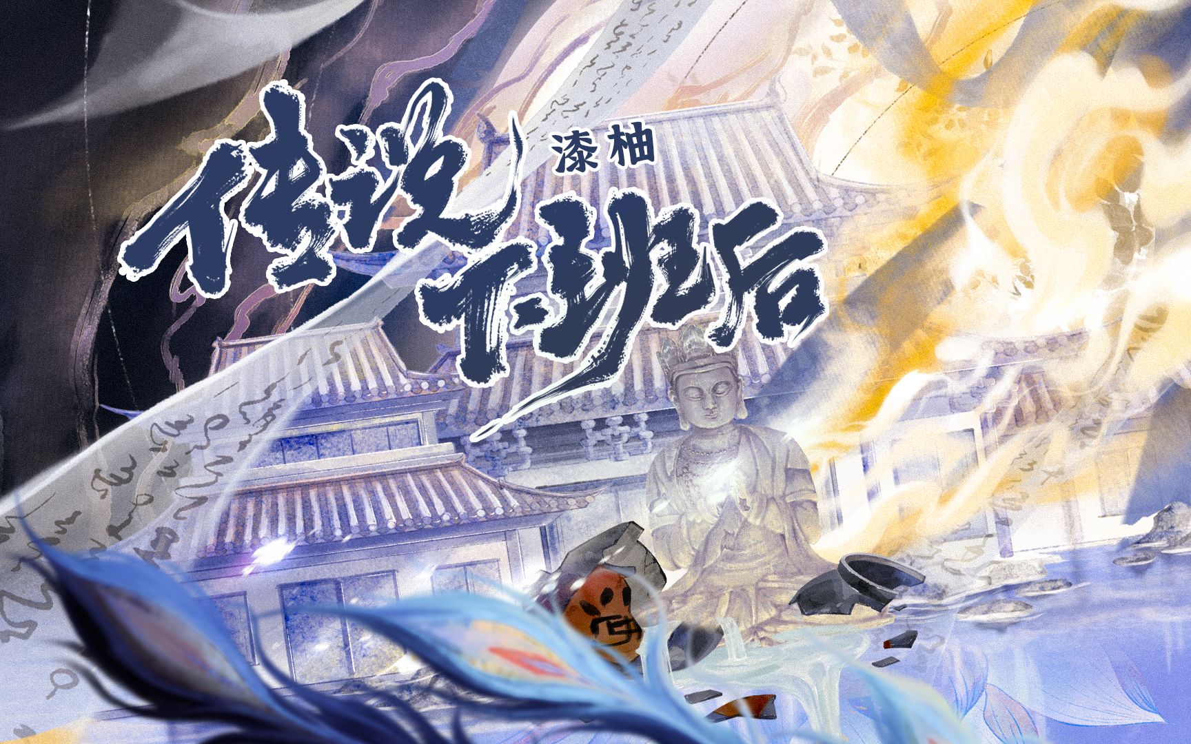 封面无法加载