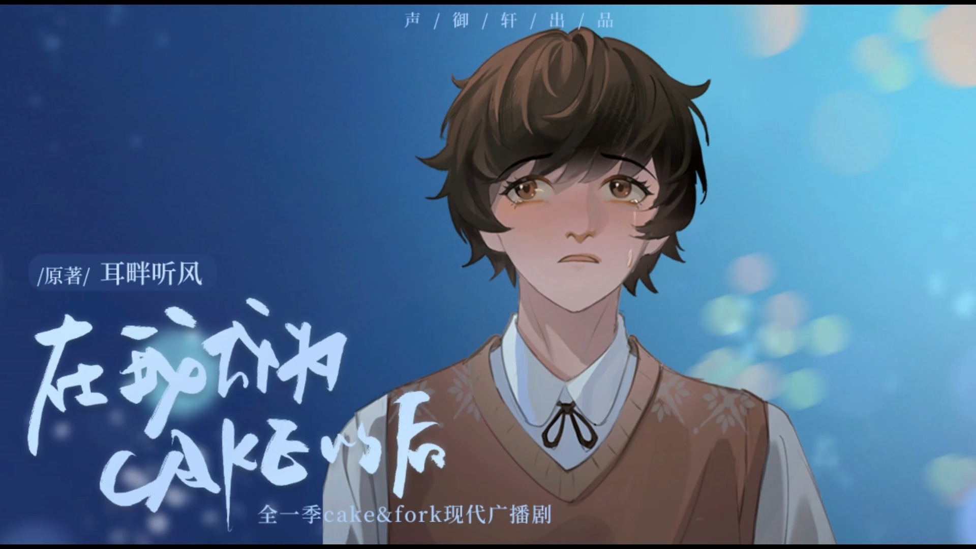封面无法加载