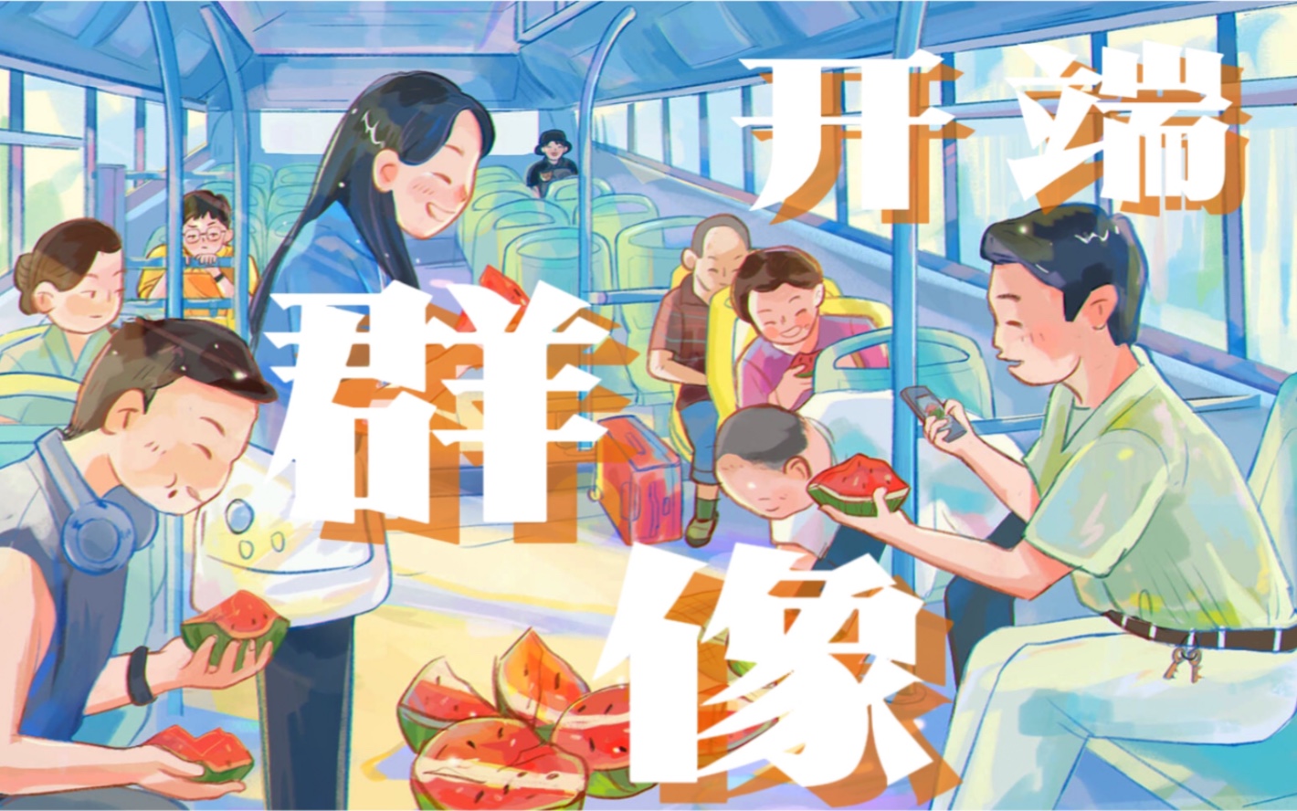 封面无法加载
