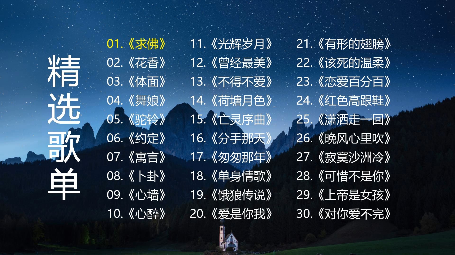 封面无法加载