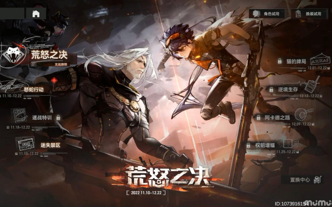 封面无法加载
